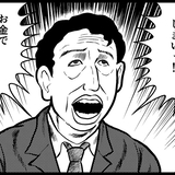 うら