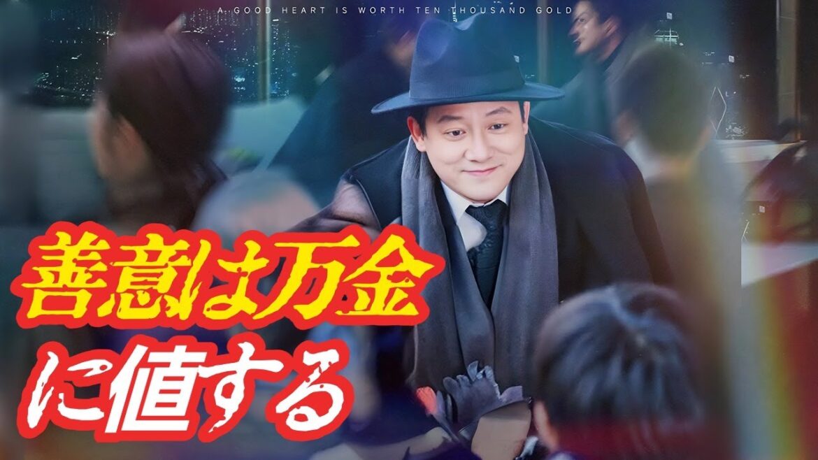 「🔥リゼロ」【全話】『善意は万金に値する』 | 日本語吹替無料放送❗#ショートドラマ #ゆっくり茶番 #短編ドラマ