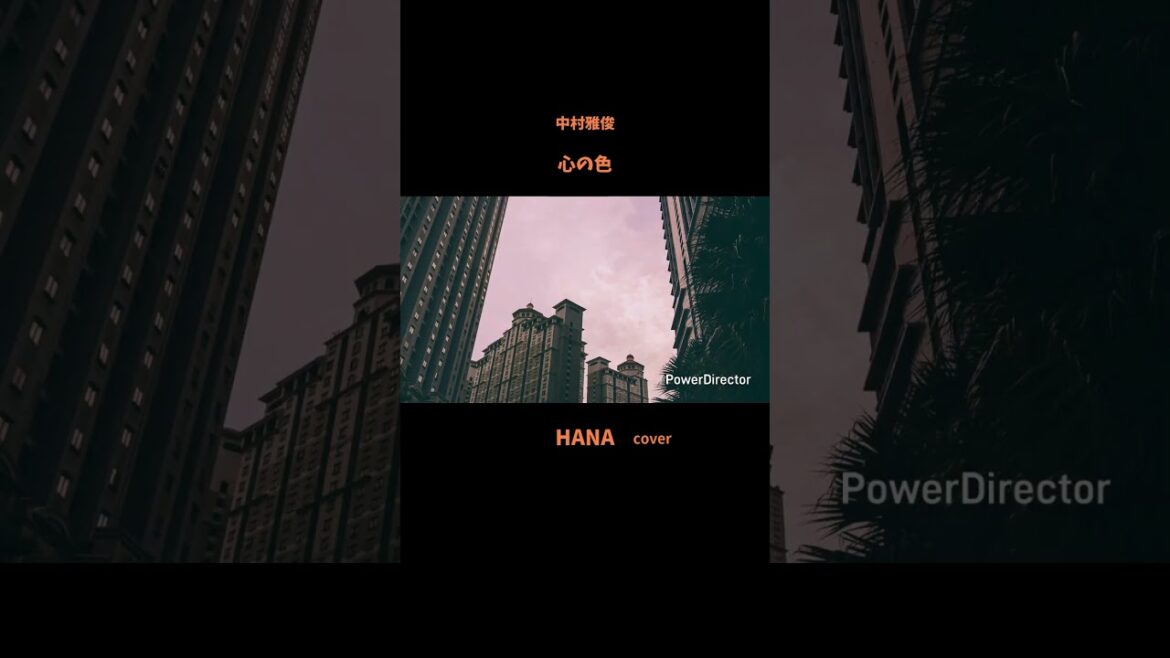 #心の色#中村雅俊#われら動物家族#ドラマ主題歌#森進一#フランク永井#昭和の名曲#昭和の歌謡曲#懐メロ#cover#歌ってみた#shorts