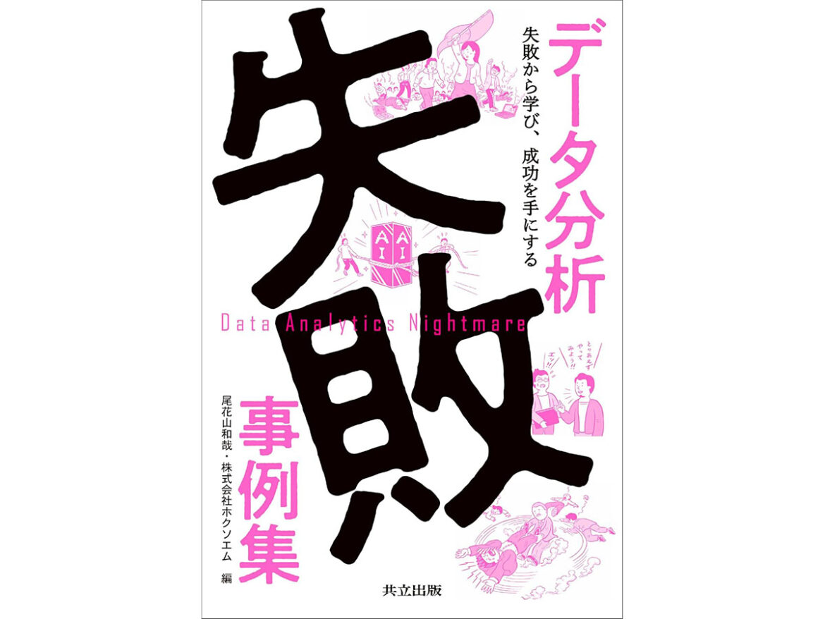 最大65％OFF！　Amazonで「Kindle本ゴールデンウィークセール」第2弾開催中 - INTERNET Watch