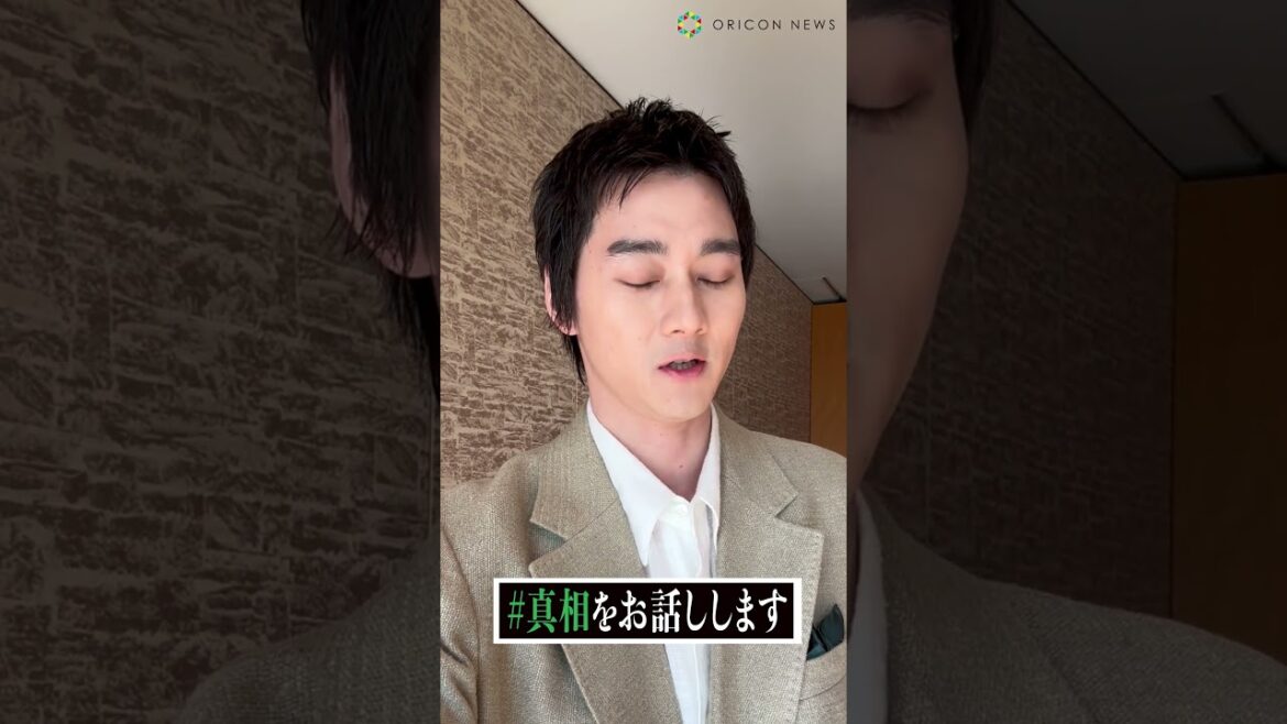 栁俊太郎が【#真相をお話しします】
