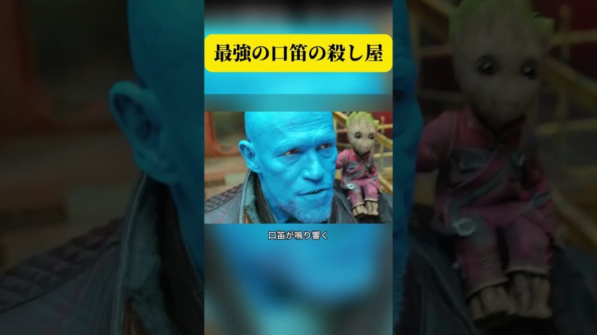 最強の口笛の殺し屋  #映画解説