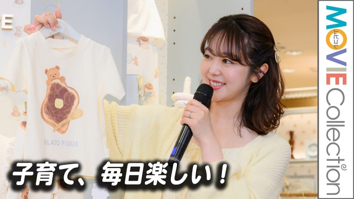 峯岸みなみママ、子育て毎日楽しい！ GELATO PIQUE KIDS & BABY 松坂屋名古屋店オープンイベント