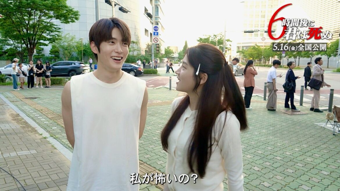 NCT ジェヒョン、先輩パク・ジュヒョンを前に緊張!?映画『6時間後に君は死ぬ』メイキング映像