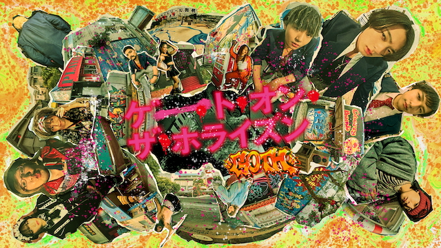 『ゲート・オン・ザ・ホライズン〜GOTH〜』