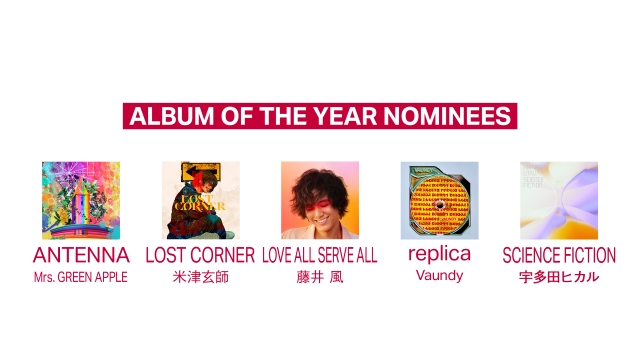 『MUSIC AWARDS JAPAN』ノミネート一覧画像
