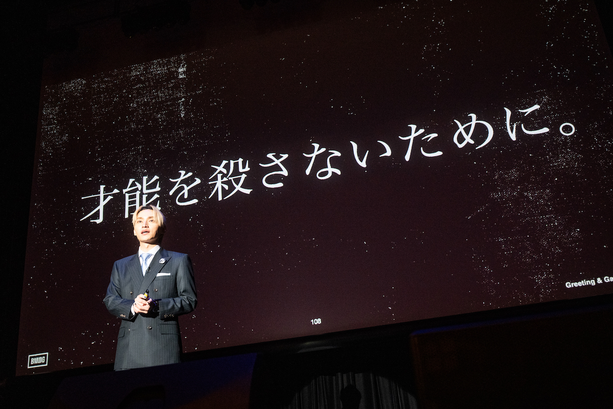 BMSG『Greeting & Gathering ’25』(撮影=ハタサトシ)