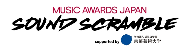 『MUSIC AWARDS JAPAN SOUND SCRAMBLE supported by 京都芸術大学』ロゴ画像