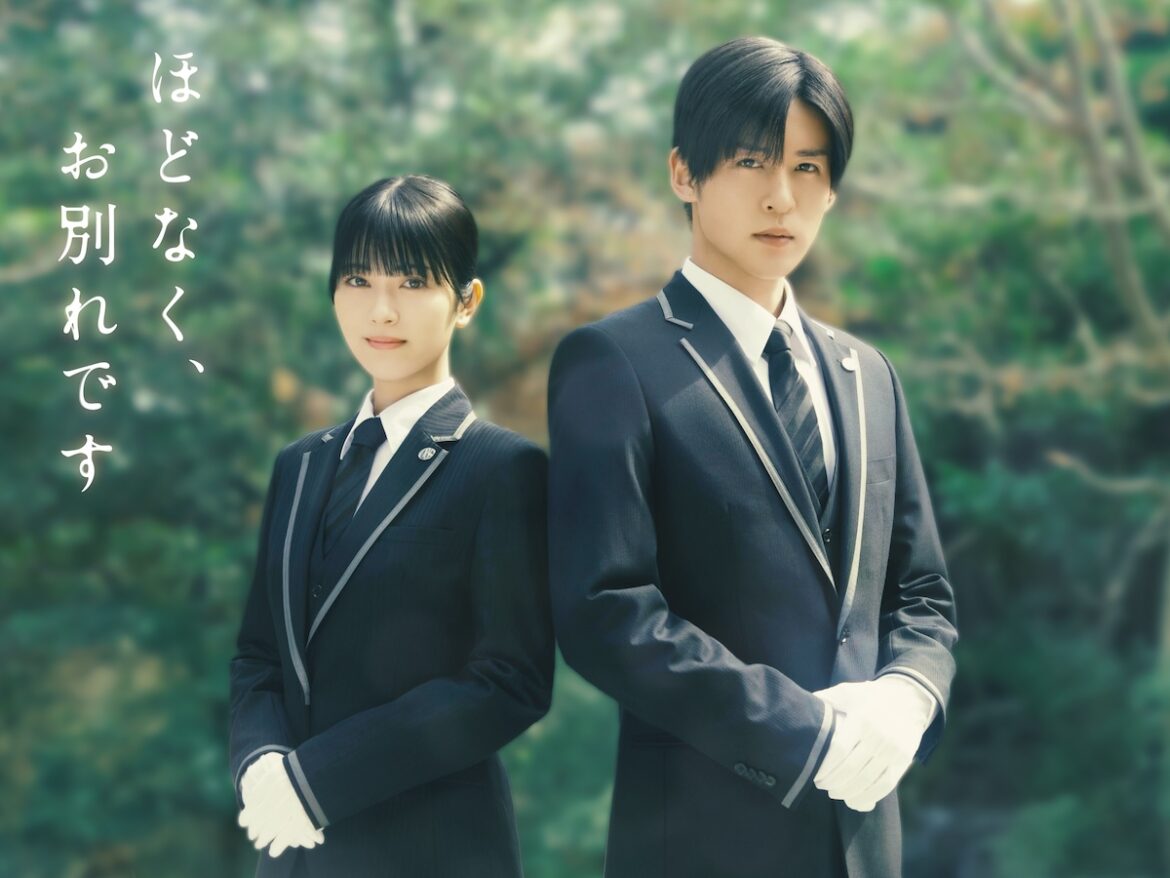 浜辺美波×目黒蓮、新作映画でW主演に