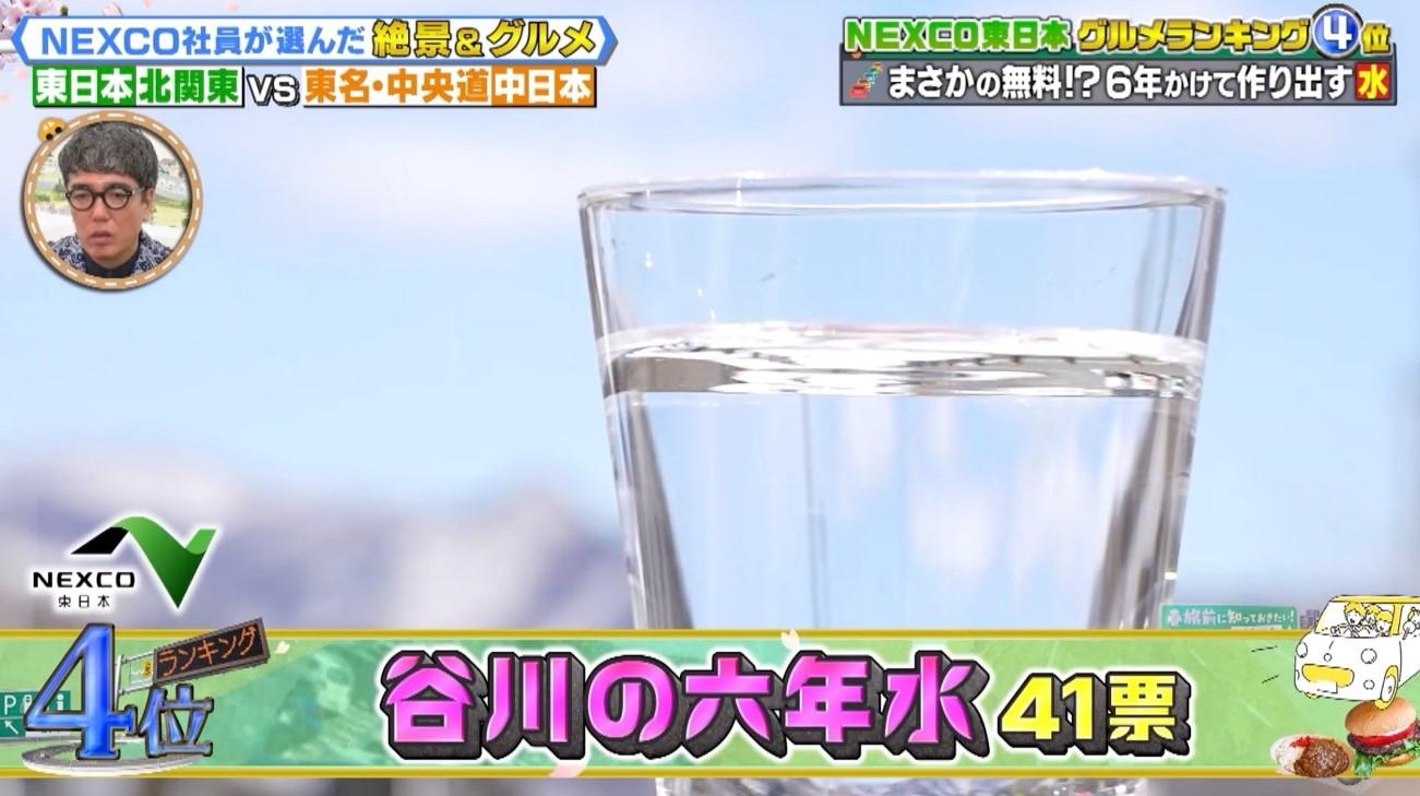 記事画像