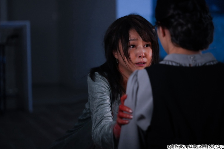 家政婦クロミは腐った家族を許さない