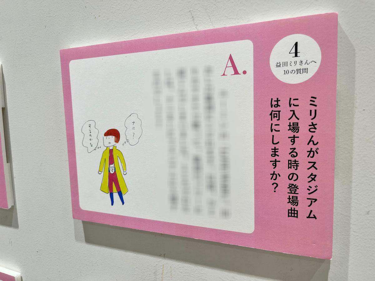 ぼかしIMG_2771.jpg