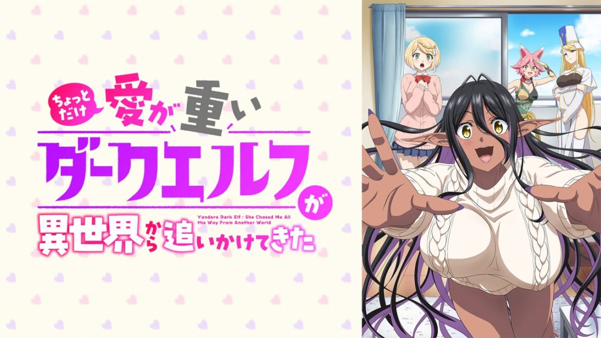 【DMM TV(4/8)】『勘違いの工房主』『最強の王様』の上位陣に『ちょっとだけ愛が重いダークエルフ』が襲来 | gamebiz 【DMM TV(4/8)】『勘違いの工房主』『最強の王様』の上位陣に『ちょっとだけ愛が重いダークエルフ』が襲来 | gamebiz