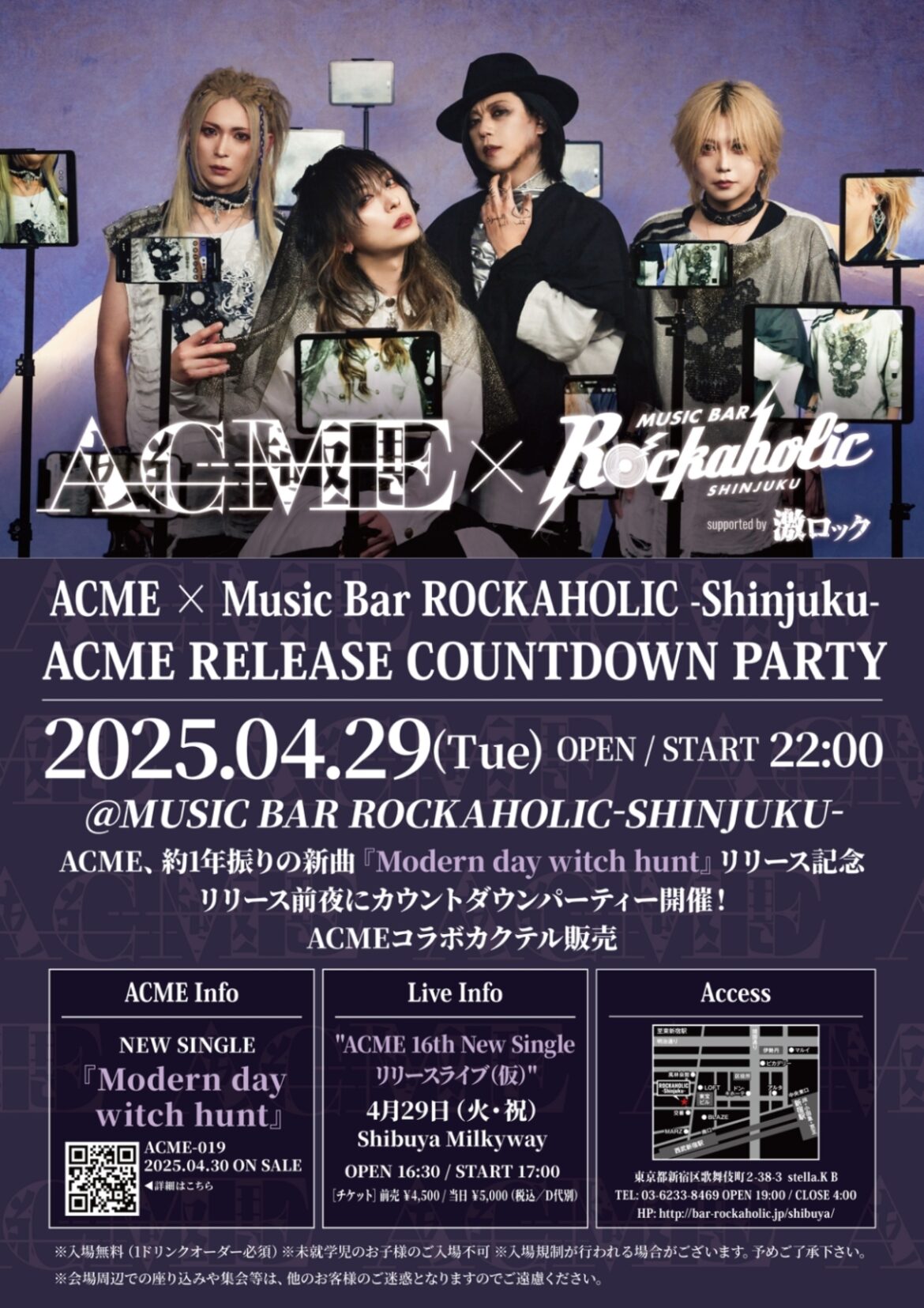 ACME、16thシングル「Modern day witch hunt」リリース記念し激ロックが運営するMusic Bar ROCKAHOLIC-Shinjuku-にてコラボ・イベント4/29開催決定！