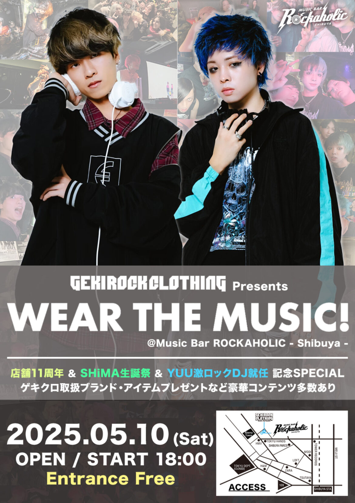 GEKIROCK CLOTHING presents “WEAR THE MUSIC” ~店舗11周年&SHiMA生誕祭&YUU激ロックDJ就任 記念SPECIAL~ 5/10(土)開催!当日の豪華コンテンツ、SHiMAオリジナルシャンパンデザイン解禁! GEKIROCK CLOTHING presents "WEAR THE MUSIC" ~店舗11周年&SHiMA生誕祭&YUU激ロックDJ就任 記念SPECIAL~ 5/10(土)開催!当日の豪華コンテンツ、SHiMAオリジナルシャンパンデザイン解禁!