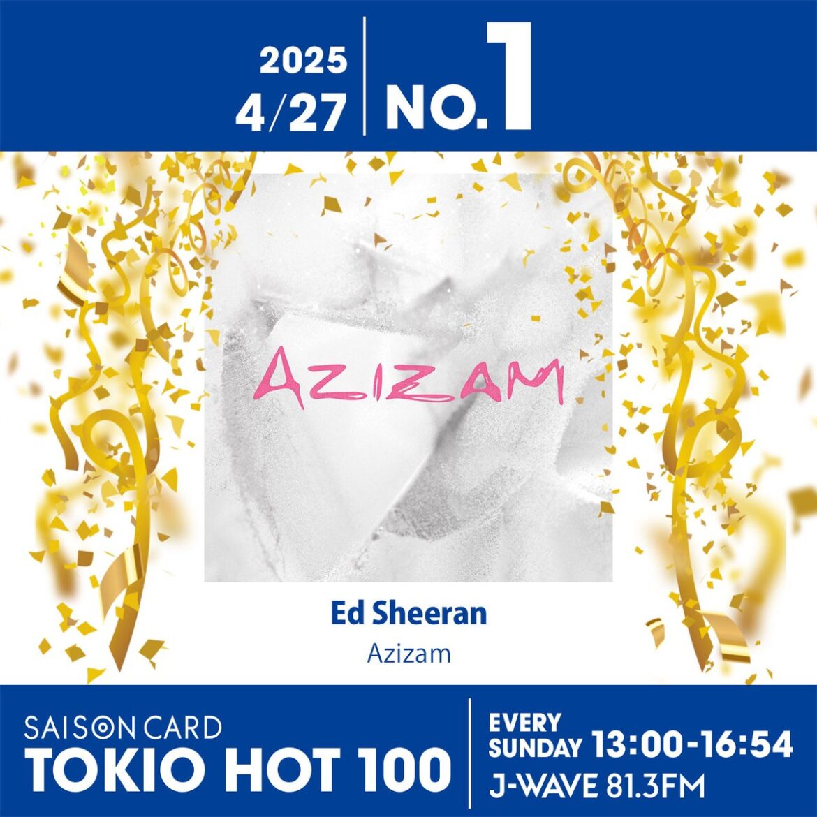 Ed Sheeranが1位！ HANAやMrs. GREEN APPLEも上位に【最新チャート】