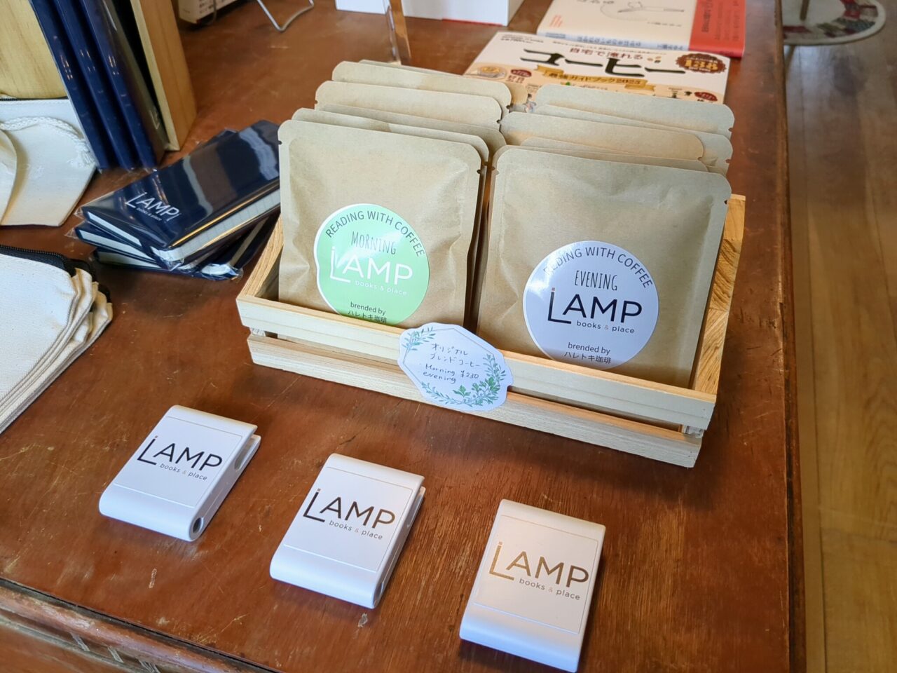 LAMP