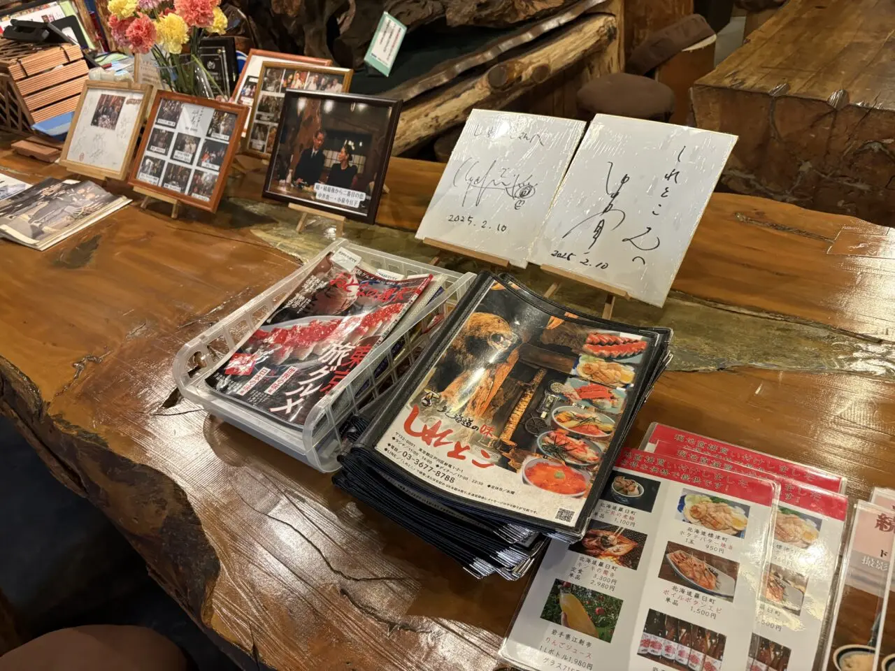 月9のロケ地になった江戸川区の「しれとこ」