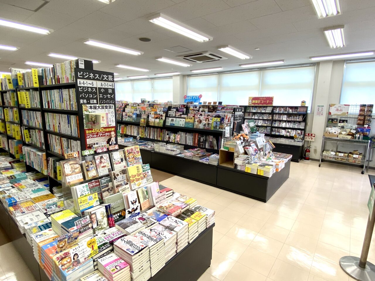 【相模原市中央区】淵野辺駅南口徒歩1分の「有隣堂 淵野辺店」で「相模原本フェア」が開催中です!