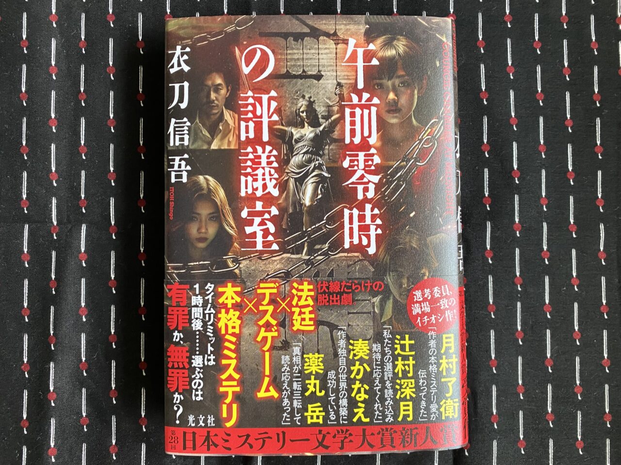 【相模原市中央区】淵野辺駅南口徒歩1分の「有隣堂 淵野辺店」で「相模原本フェア」が開催中です!