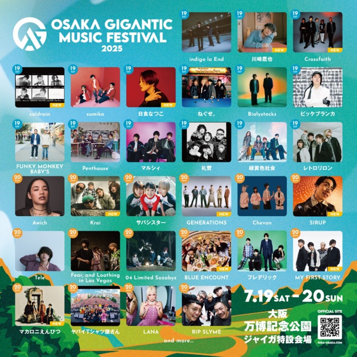 "OSAKA GIGANTIC MUSIC FESTIVAL 2025"、第2弾アーティスト＆日割り発表！coldrain、Crossfaith、BLUE ENCOUNT、MY FIRST STORY等出演決定！