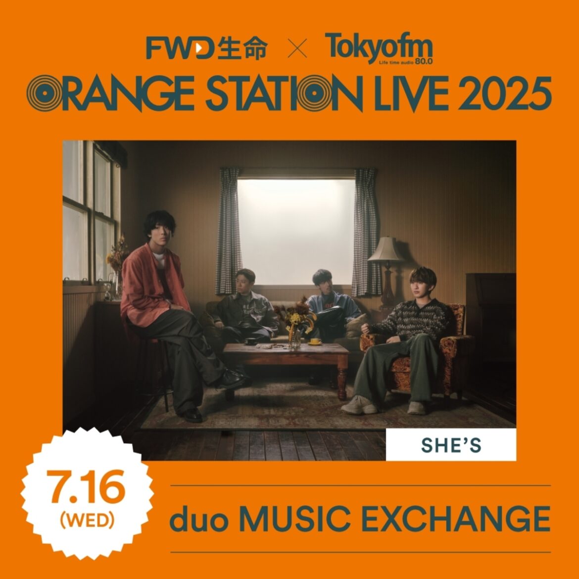 メジャーとインディーズの垣根を越えた音楽イベント”ORANGE STATION LIVE 2025″、7/16にDay2開催発表。SHE’S出演決定 メジャーとインディーズの垣根を越えた音楽イベント"ORANGE STATION LIVE 2025"、7/16にDay2開催発表。SHE'S出演決定