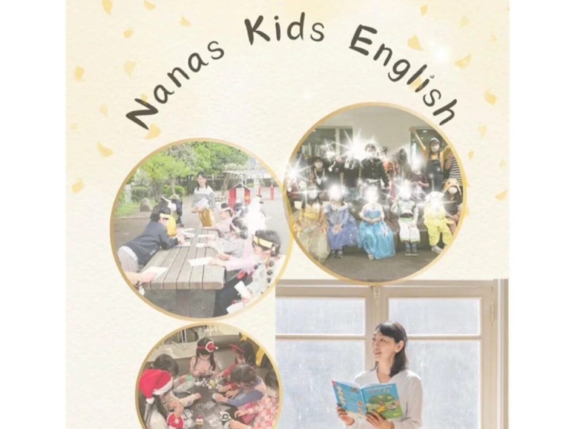 【世田谷区】池尻の英語教室「Nana’s Kids English」子どもたち10人の作文を英訳した電子書籍を世界中のAmazonから発表！ | 号外NET 世田谷区