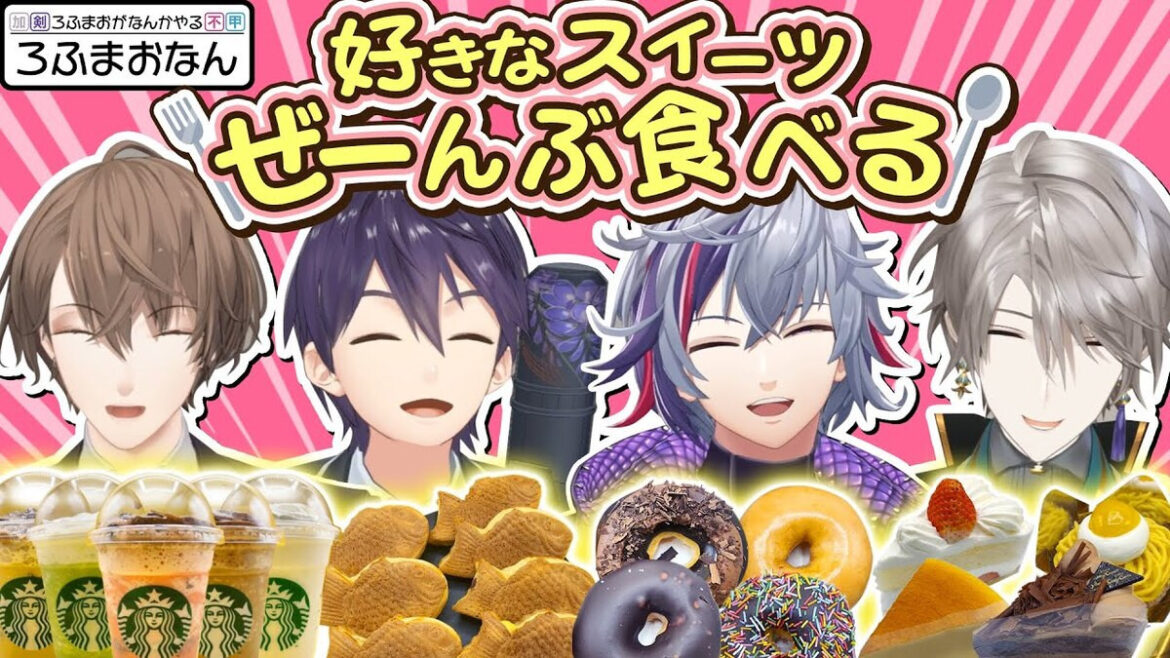 にじさんじ「ChroNoiR」「ROF-MAO」がYouTubeで互いの冠番組を交換? – KAI-YOU にじさんじ「ChroNoiR」「ROF-MAO」がYouTubeで互いの冠番組を交換? - KAI-YOU