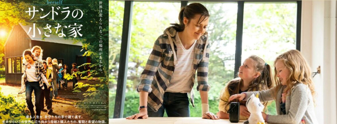 映画にみるインテリア 〜 Interior Design In Cinema 〜 vol.13｜MAGAZINE｜Brillia SHORTSHORTS THEATER ONLINE
