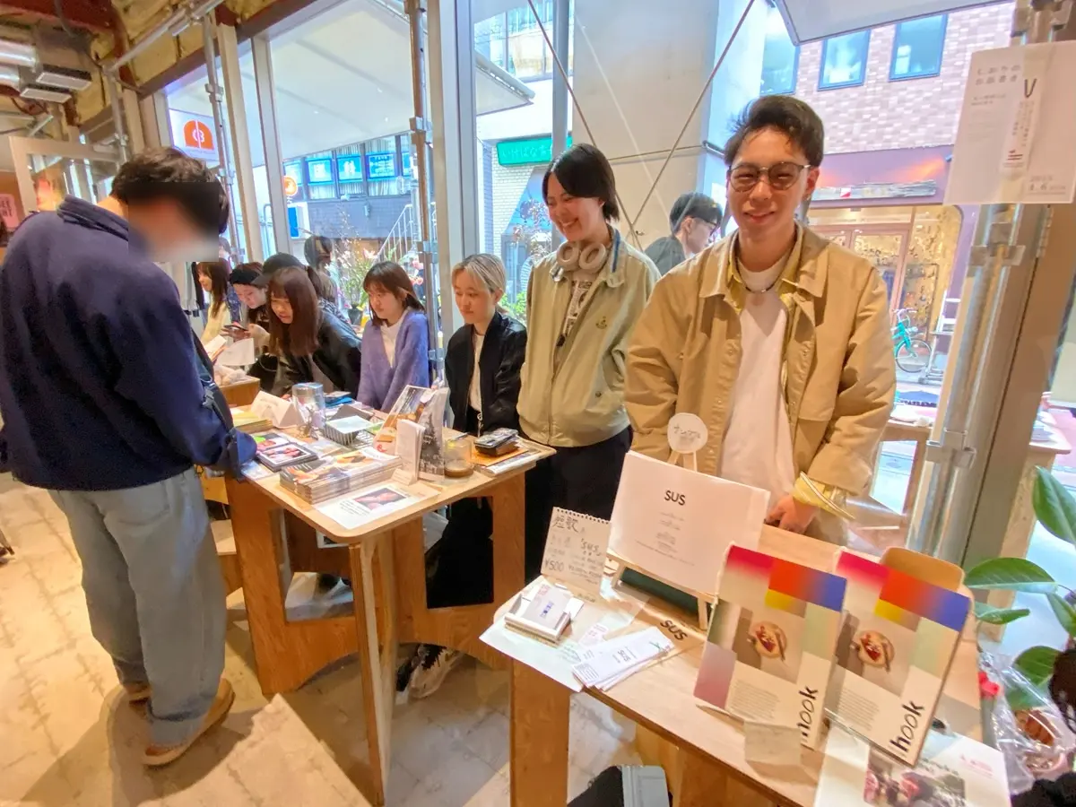 「日々のてざわり売り場」