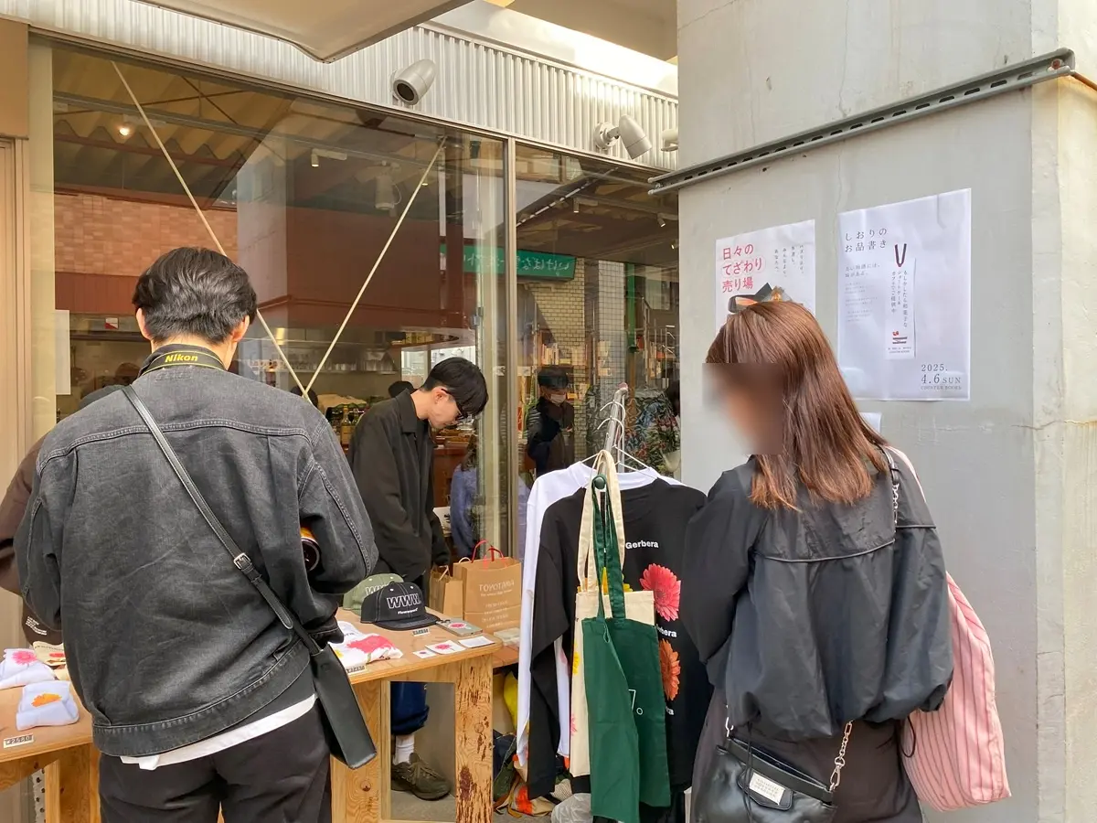 服|Flowwwers