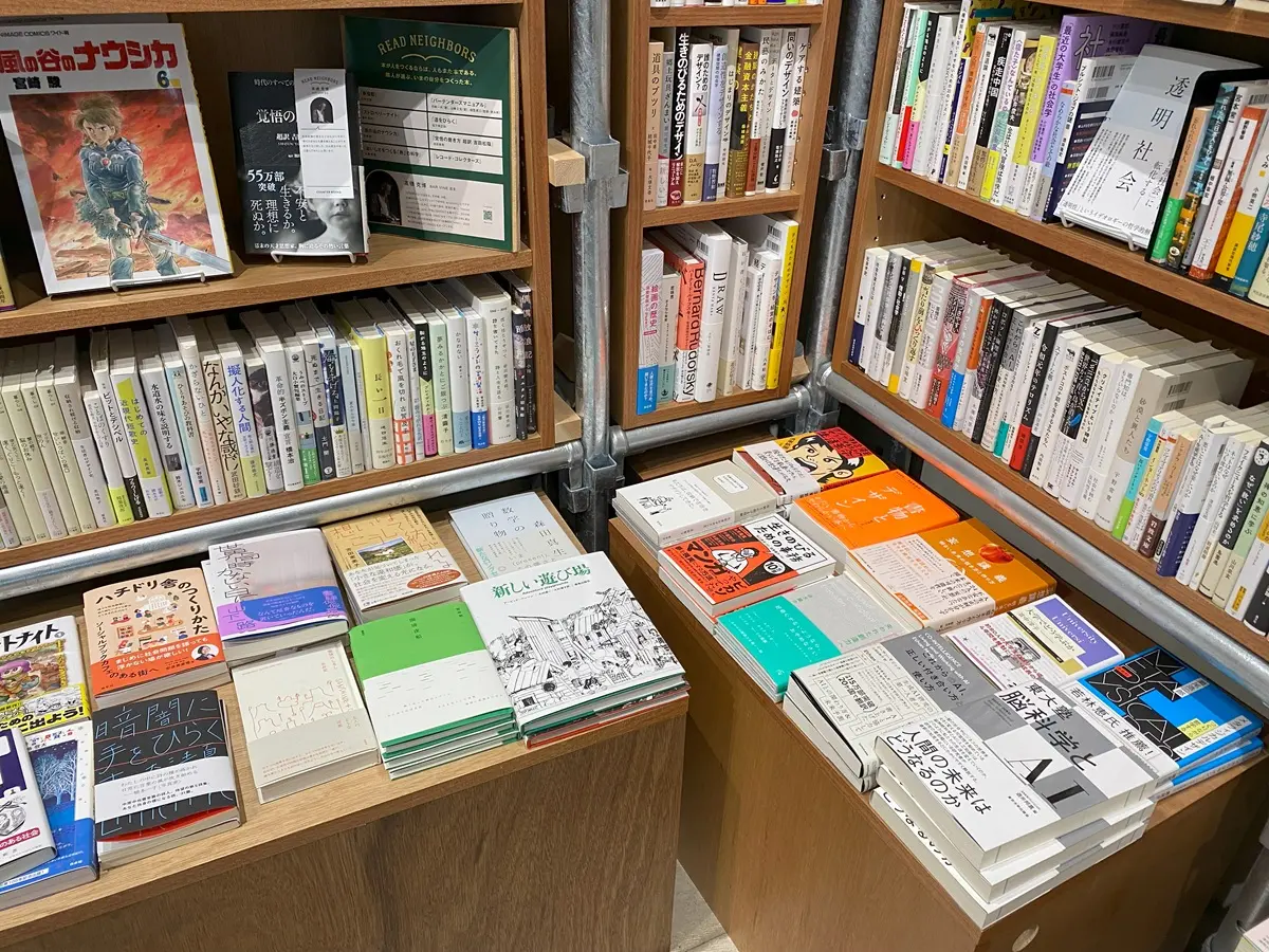 好奇心を書きたてる本をラインナップ