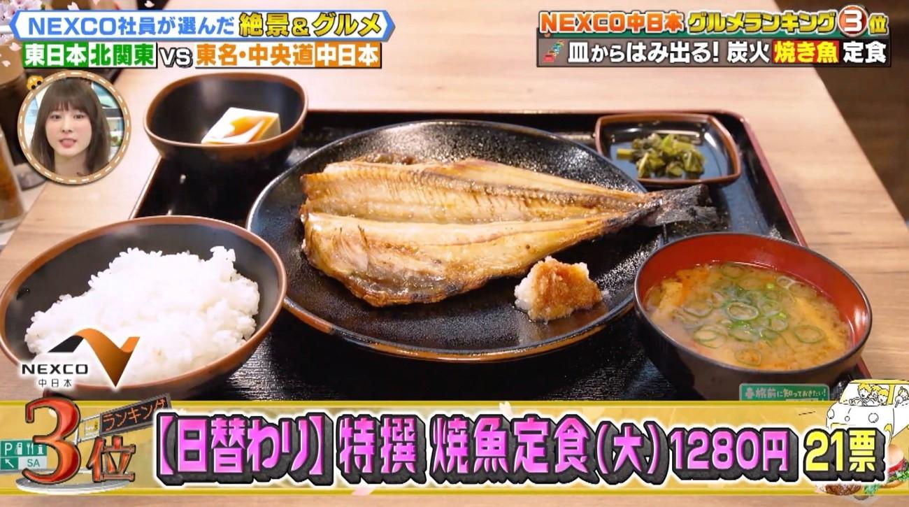記事画像