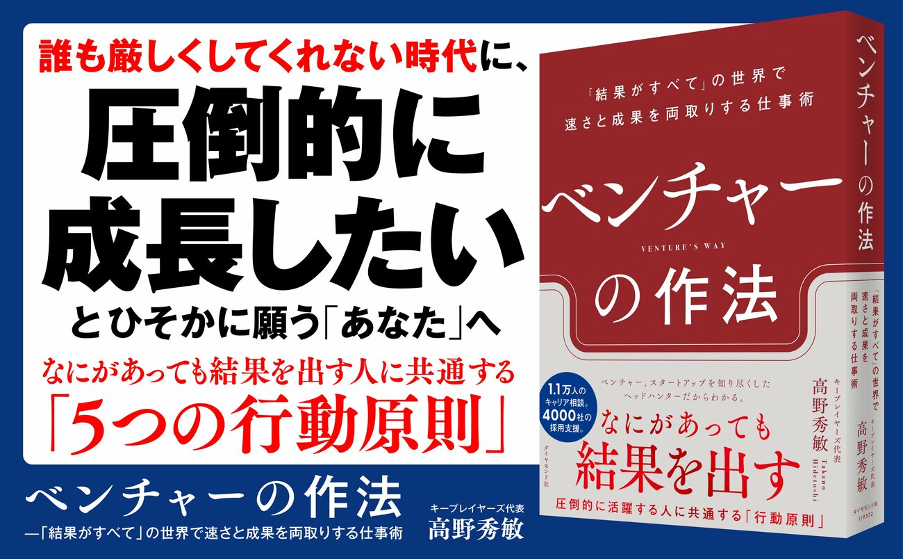 指示を出しても動かない「ベテラン社員」たち…。悩めるリーダーを救った「1冊の本」とは？