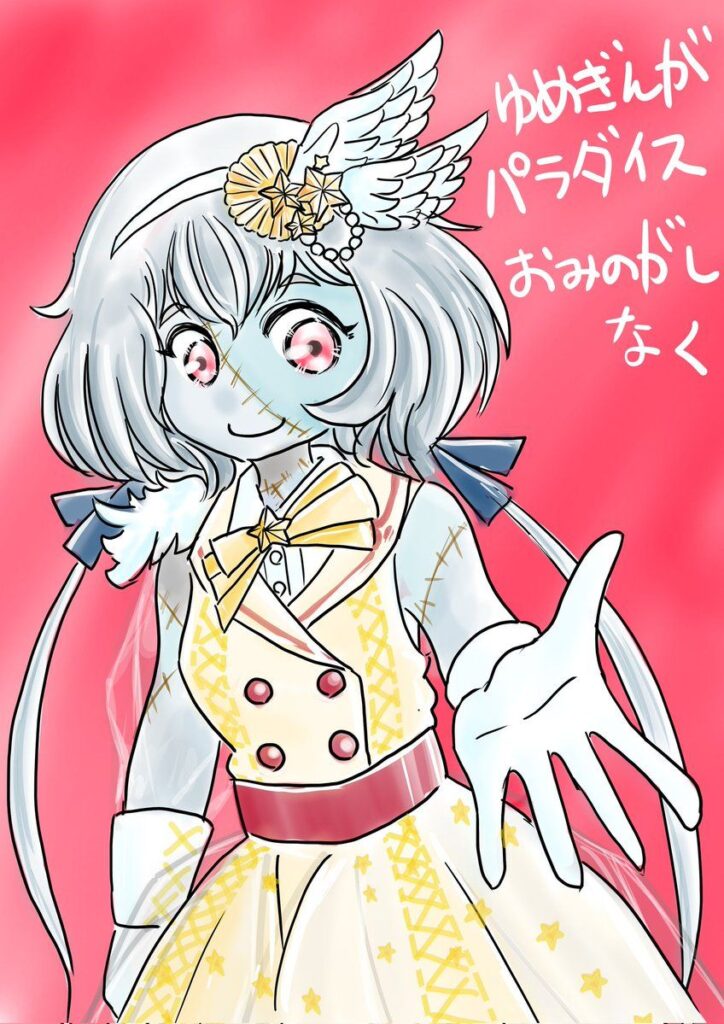 ＜ゾンビランドサガ＞劇場版に期待、応援100件超1万字 公開日発表で募集、イラストも - 佐賀新聞