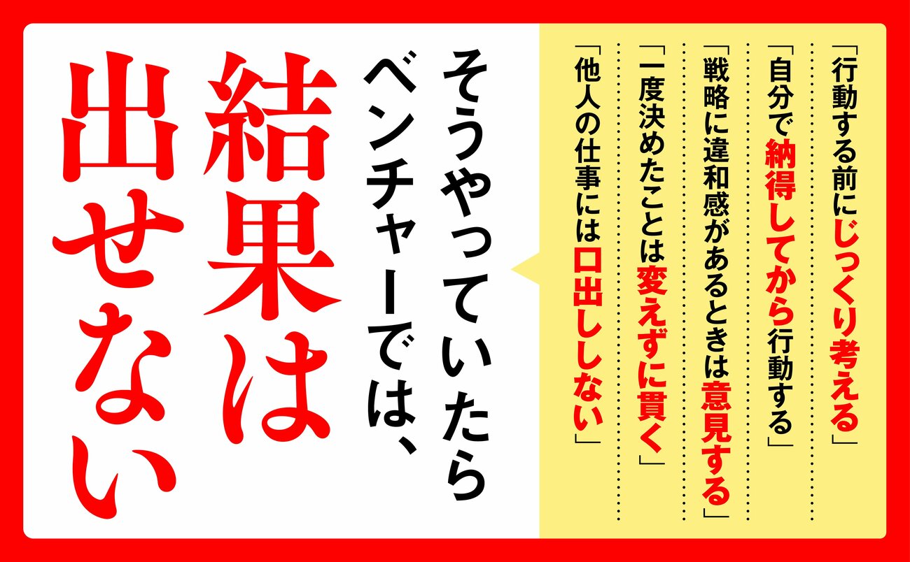 指示を出しても動かない「ベテラン社員」たち…。悩めるリーダーを救った「1冊の本」とは？