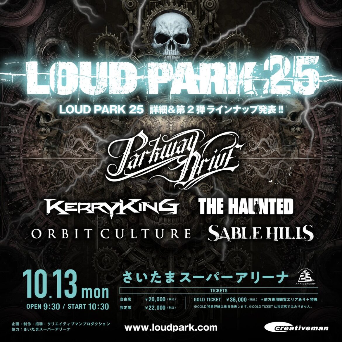 "LOUD PARK 25"、第2弾ラインナップでKERRY KING、SABLE HILLS、THE HAUNTED、ORBIT CULTURE発表！