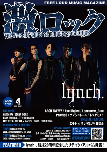 lynch_cover.jpg