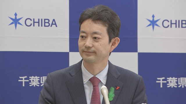 「報告書の内容が想像以上のものだった」千葉県がスポンサーのフジテレビ番組の放送を当面休止　熊谷知事が定例会見で明かす