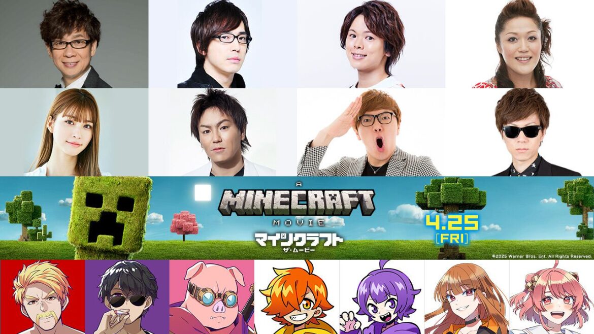 映画『マインクラフト』山寺宏一、安元洋貴、生見愛瑠、狩野英孝、HIKAKIN、SEIKINらが日本語吹替。吹替版予告も解禁 - 電撃オンライン