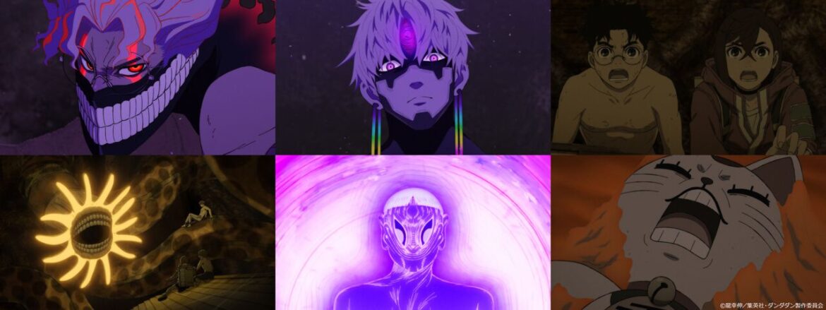 アニメ『ダンダダン』2期、謎のブリーフ男や怪異などが登場する新PV解禁。大ピンチのモモ、オカルンが気になる！ - 電撃オンライン