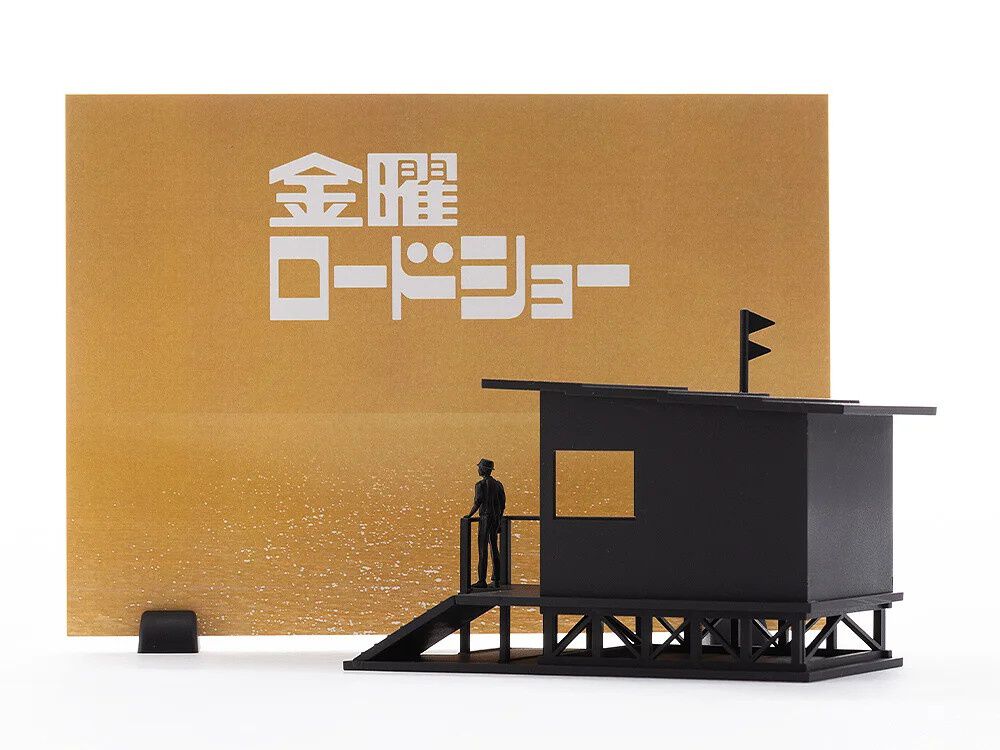 金曜ロードショーの初代OP映像がプラキットに! 当時の番組ロゴも背景紙で再現【いやぁ、映画って本当にいいもんですね】 – 電撃オンライン 金曜ロードショーの初代OP映像がプラキットに! 当時の番組ロゴも背景紙で再現【いやぁ、映画って本当にいいもんですね】 - 電撃オンライン