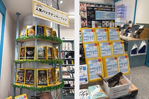 ほんたす ためいけ 店内