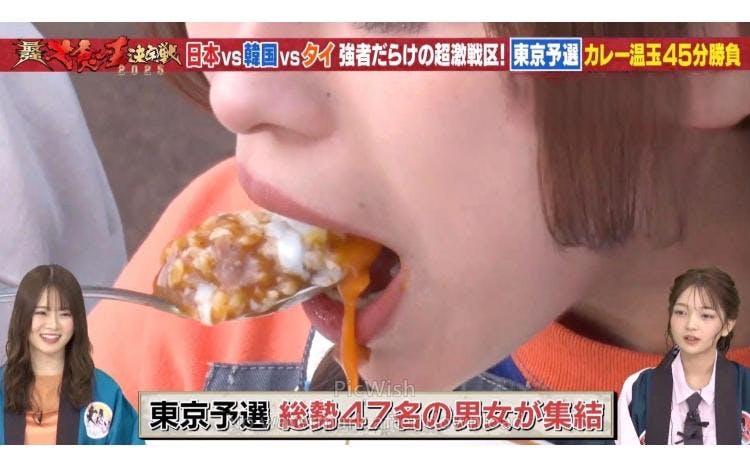 「最強大食い王決定戦2025」東京予選!まさかの一時中断!?47人の猛者が集結:デカ盛りハンター | テレ東・BSテレ東の読んで見て感じるメディア テレ東プラス 「最強大食い王決定戦2025」東京予選!まさかの一時中断!?47人の猛者が集結:デカ盛りハンター | テレ東・BSテレ東の読んで見て感じるメディア テレ東プラス