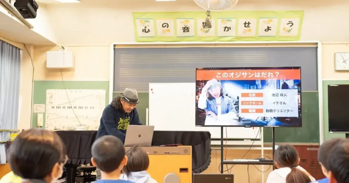 Yuinchu、教育プログラム「Movie Communication Program by SHOOTEST」を函南町立桑村小学校に導入