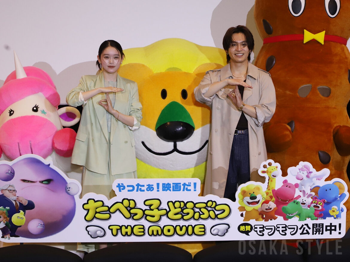 松田元太さん＆髙石あかりさん登壇　大阪で「たべっ子どうぶつ THE MOVIE」舞台挨拶 – OSAKA STYLE