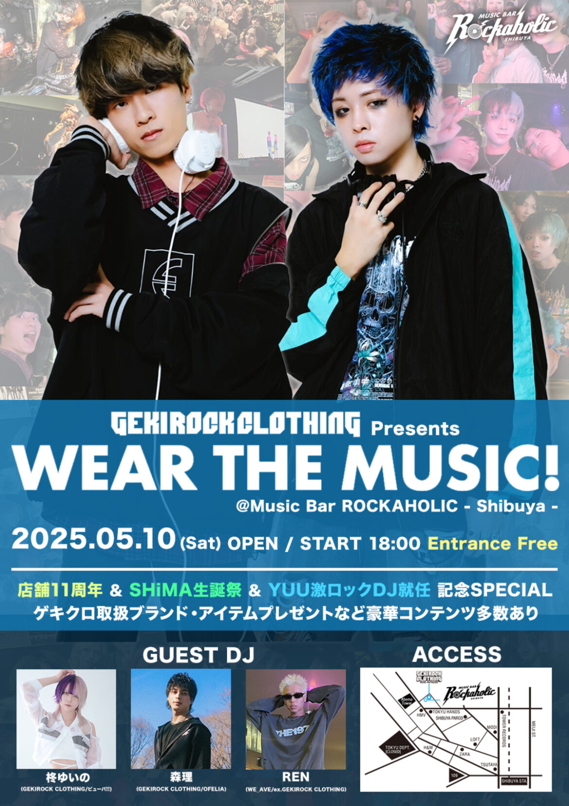 GEKIROCK CLOTHING presents “WEAR THE MUSIC” ~店舗11周年&SHiMA生誕祭&YUU激ロックDJ就任 記念SPECIAL~ 5/10(土)開催!ゲキクロSTAFF柊ゆいの(ピューパ!!)&森理(OFELIA)、REN(WE_AVE / ex.ゲキクロ)DJ出演決定!当日のタイムテーブル、オリジナル・カクテルも解禁! GEKIROCK CLOTHING presents "WEAR THE MUSIC" ~店舗11周年&SHiMA生誕祭&YUU激ロックDJ就任 記念SPECIAL~ 5/10(土)開催!ゲキクロSTAFF柊ゆいの(ピューパ!!)&森理(OFELIA)、REN(WE_AVE / ex.ゲキクロ)DJ出演決定!当日のタイムテーブル、オリジナル・カクテルも解禁!