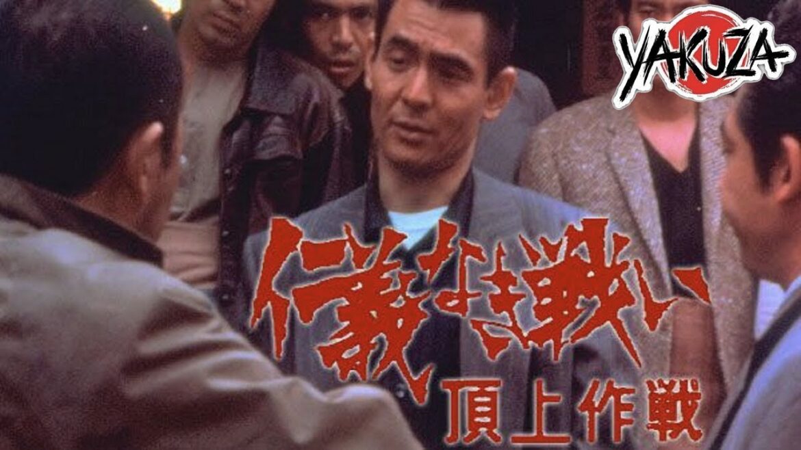 「ヤクザ映画」仁義なき戦い 頂上作戦  1974 ✔️📀📽️サスペンスドラマ最新2025 FULL HD