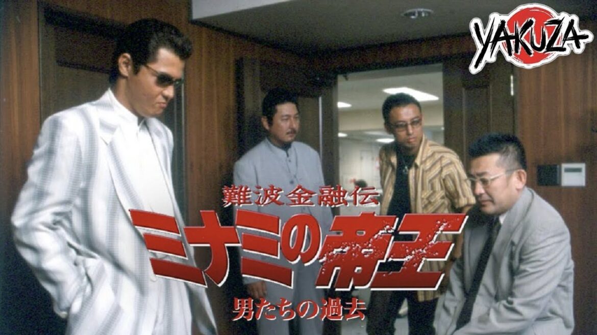 「ヤクザ映画」難波金融伝　ミナミの帝王　男たちの過去✔️📀📽️サスペンスドラマ最新2025 FULL HD