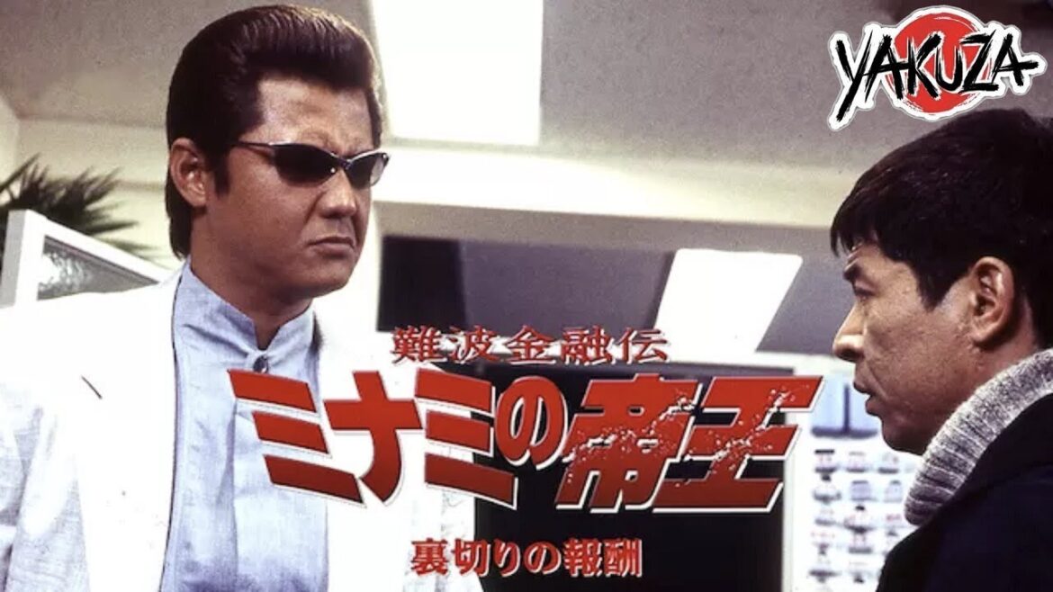 「ヤクザ映画」難波金融伝　ミナミの帝王　裏切りの報酬✔️📀📽️サスペンスドラマ最新2025 FULL HD
